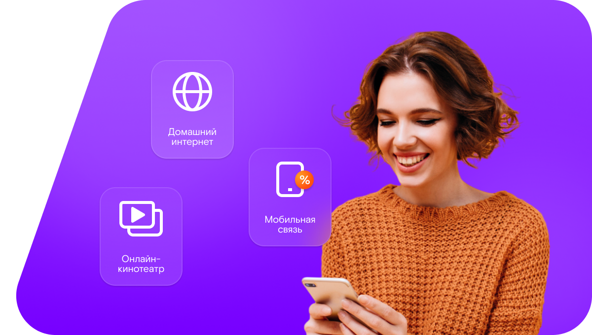 Промо-тарифы Ростелеком в&nbsp;село Ветчининово (Белгородская область)